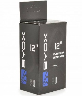 Вътрешна гума за велосипед BYOX 12 x 1/2*2 1/4 (AV вентил)