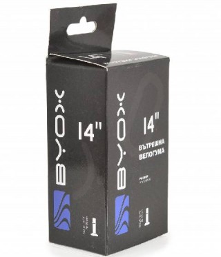 Вътрешна гума за велосипед BYOX 14 х 1.75/2.125 (AV вентил)